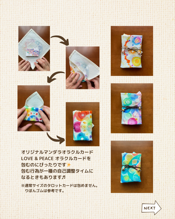 Sサイズ（21㎝×21㎝）マンダラクロス … 柔らかい色合いに癒されます(ˇ◡ˇღ) 11枚目の画像