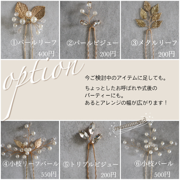 ピーチピンク胡蝶蘭とタッセル◆結婚式、卒業式、七五三髪飾り◆胡蝶蘭と和玉の髪飾り　リボン、水引きや金箔　和装髪飾り 5枚目の画像