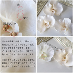 ピーチピンク胡蝶蘭とタッセル◆結婚式、卒業式、七五三髪飾り◆胡蝶蘭と和玉の髪飾り　リボン、水引きや金箔　和装髪飾り 3枚目の画像
