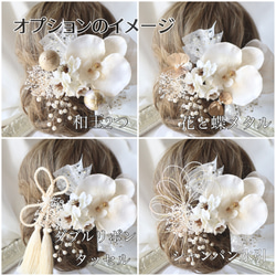 ピーチピンク胡蝶蘭とタッセル◆結婚式、卒業式、七五三髪飾り◆胡蝶蘭と和玉の髪飾り　リボン、水引きや金箔　和装髪飾り 4枚目の画像