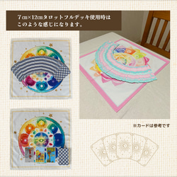 Mサイズ（46㎝×46㎝）マンダラクロス … 柔らかい色合いに癒されます(*˘︶˘*).｡.:タロットクロスにも 9枚目の画像