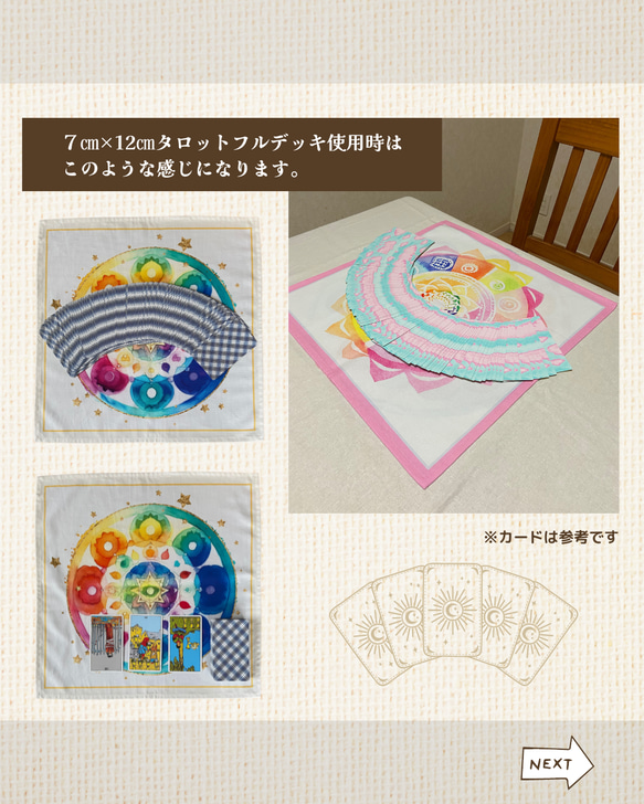 Mサイズ（46㎝×46㎝）マンダラクロス … 柔らかい色合いに癒されます(*˘︶˘*).｡.:タロットクロスにも 9枚目の画像