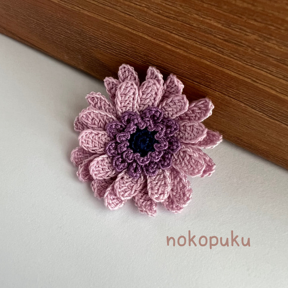 ガーベラのブローチ レース編み うすむらさき ブローチ nokopuku