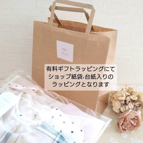 グレーギンガム スタイ かぼちゃパンツセット ベビーギフト ギフト