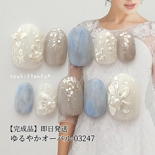 現品 1点限り 03247 ネイルチップ ニュアンス ミラー まとめ売り