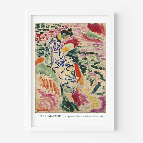 アンリ・マティス、アートポスター、北欧スタイルやシンプルモダンの