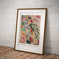 アンリ・マティス、アートポスター、北欧スタイルやシンプルモダンの