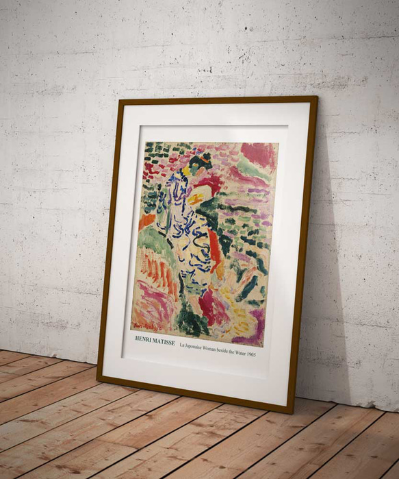 アンリ・マティス、アートポスター、北欧スタイルやシンプルモダンの