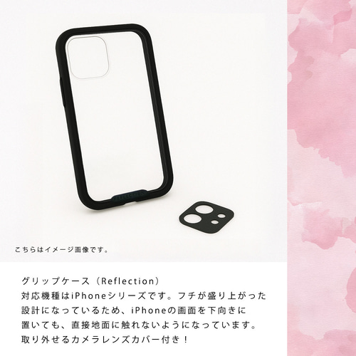 チョコミント 全機種対応 スマホケース / iPhone グリップケース
