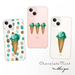 【お値下げ中】familiar アイスクリームモチーフ iPhoneケース チョコミント 全機種対応 スマホケース / iPhone グリップケース