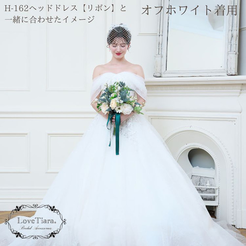 バードケージベール VBC-01|結婚式 ウエディング 網 白 黒 チュール ヘアアクセ シンプル 成人 卒業 振袖 袴 ヘッドドレス(ウェディング) LoveTiara(ラブティアラ) 通販|Creema(クリーマ) 18011334 バードケージベール VBC-01|結婚式 ウエディング 網 白 黒 チュール ヘアアクセ シンプル 成人 卒業 振袖 袴 ヘッドドレス(ウェディング) LoveTiara(ラブティアラ) 通販|Creema(クリーマ) 18011334
