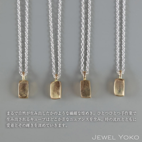 K18 silver925コンビ】cube コンビネックレス メンズ レディース