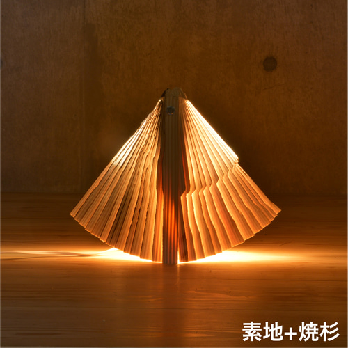 背板ライト シーリングライト・ペンダントライト 山上の地下巧房 通販