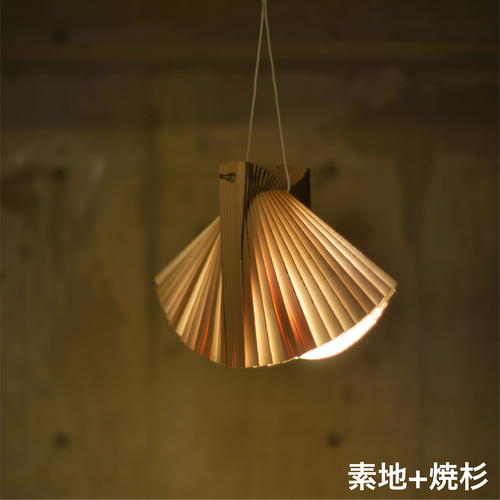 背板ライト　シーリング　ペンダント　建築家　建築士　和　デザイン 背板ライト シーリングライト・ペンダントライト 山上の地下巧房 通販