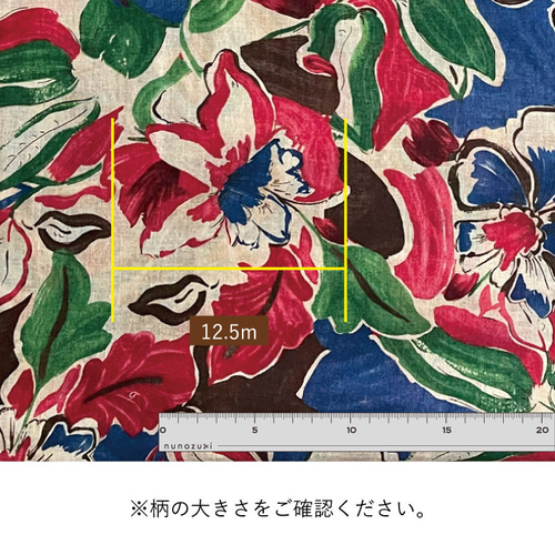 花柄生地 W幅 綿麻エンジェルソフト geometric flower 商用利用