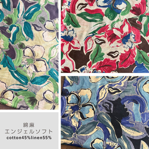 花柄生地 W幅 綿麻エンジェルソフト geometric flower 商用利用