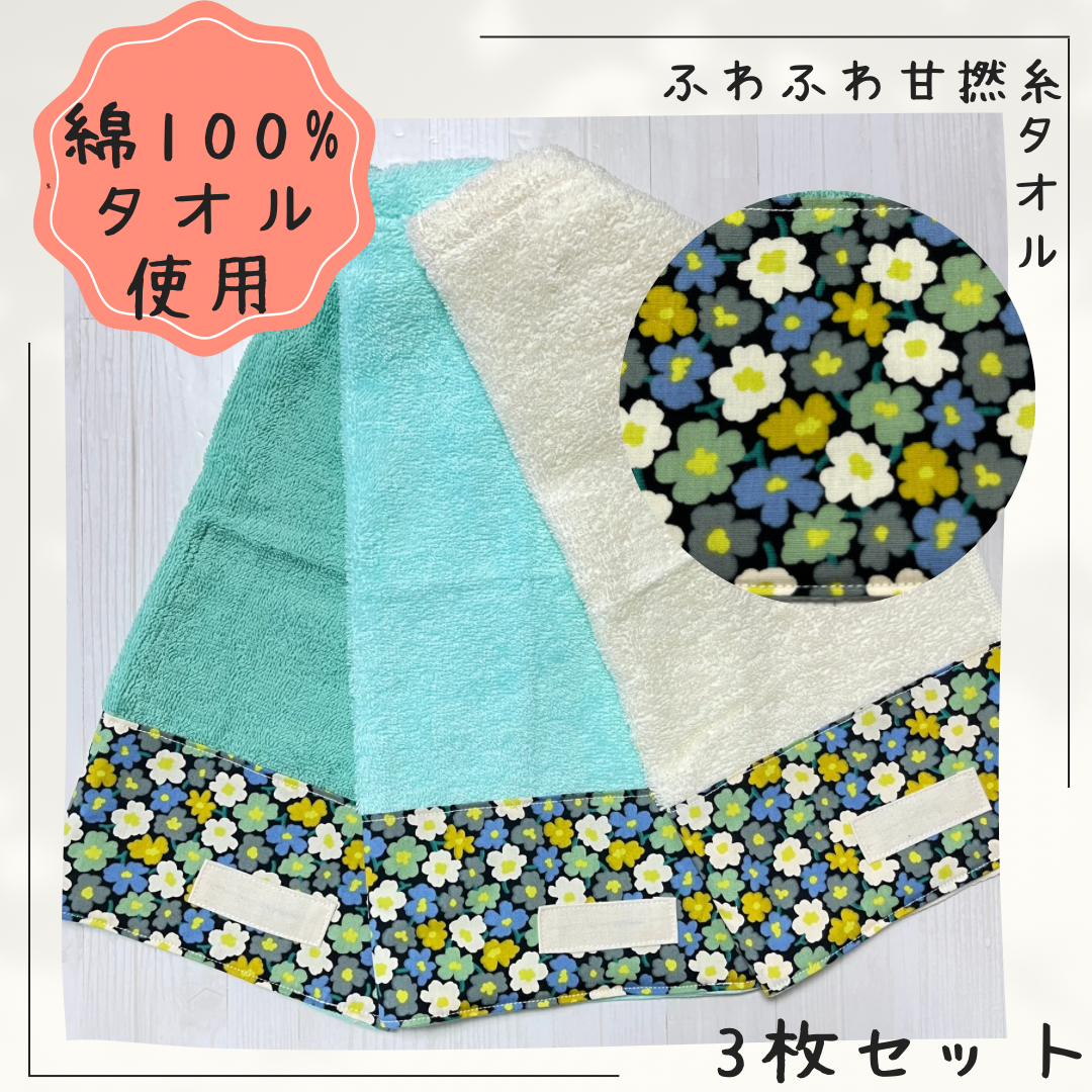 おりこうエプロン いちご 備える ふわふわ 1重 女の子 6枚 エプロン スタイ 