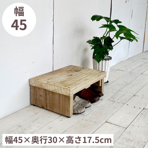 リサイクルウッド☆玄関踏み台 幅120cm RW0248 その他家具 cafemoku