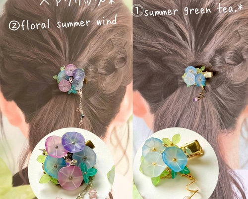 ヘアクリップ: 朝顔（②/2種）ープラバン花ヘアアクセサリー 夏の花
