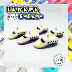 ⭐️あいき⭐️ページ。名入れチャーム、キーホルダー 選べる無料チャーム付き♪〉名入れスクエアキーホルダー 1個