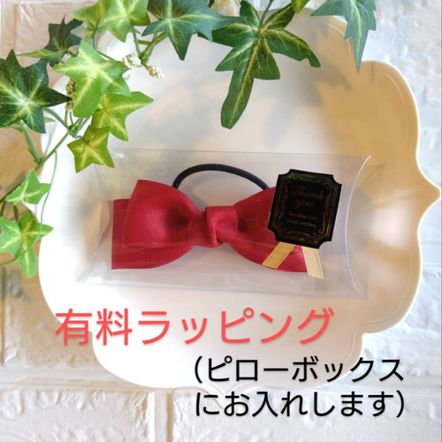 かわいいチェック柄◇リボン◇ヘアゴム◇ヘアアクセサリー ヘアゴム