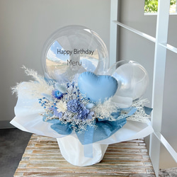 お花屋さんのバルーンフラワー 239 くすみブルー 結婚祝い 誕生日 電報