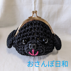 ✿受注製作✿【再販7・あみぐるみがま口・カエル・かえる・福雑貨