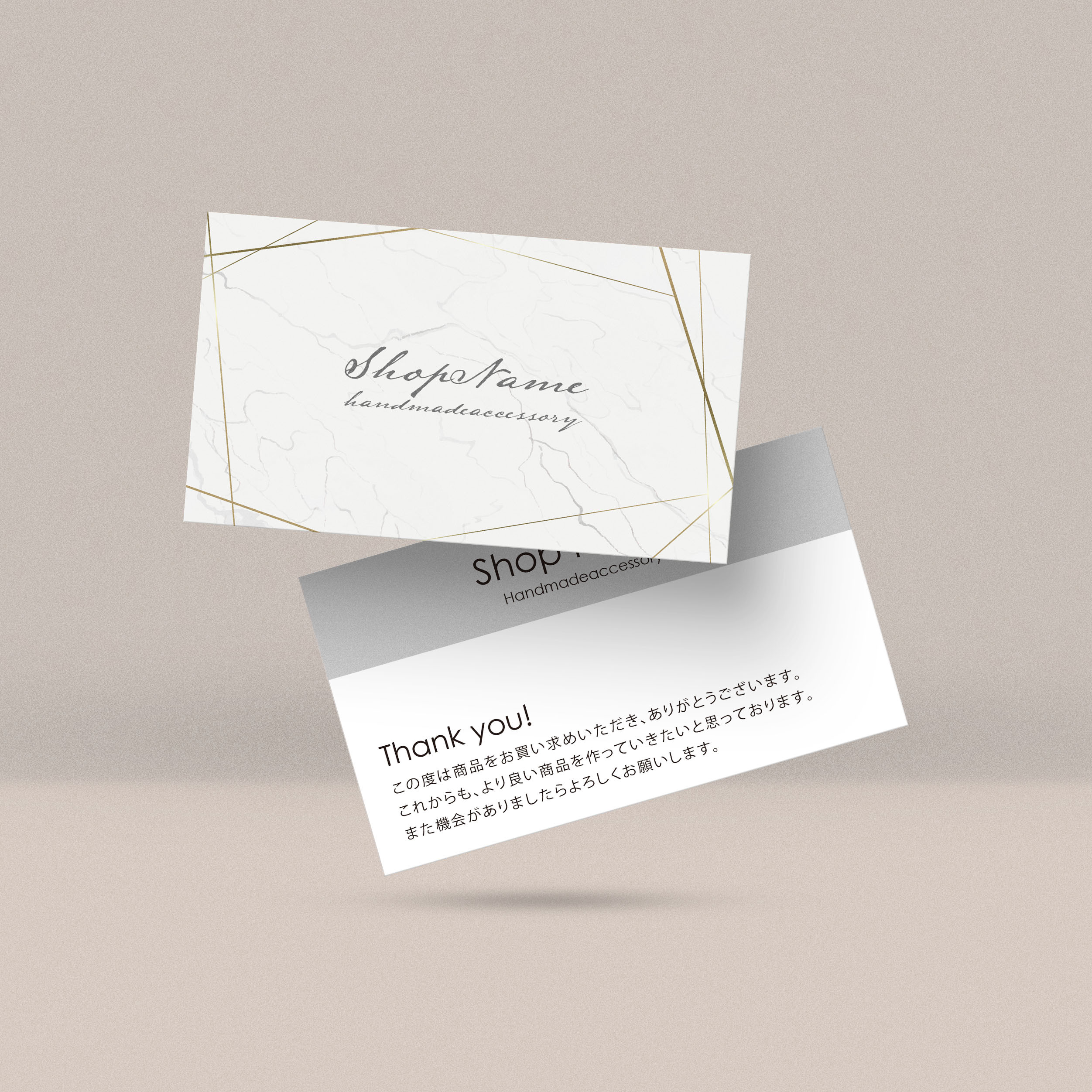 No.35 ハンドメイド・手芸 ショップカード アクセサリー台紙