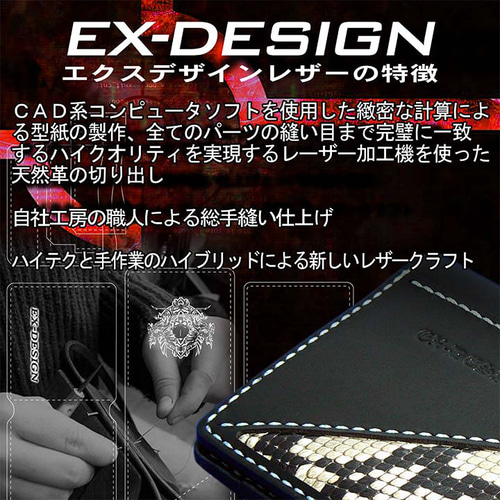 本革手縫い強力磁石内蔵スタッズキーホルダー 黒革_赤パイソン 本革手縫い強力磁石内蔵スタッズキーホルダー 黒革_赤パイソン