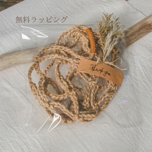 癒しのグリーン】シンプル麻紐ハンギングプランター 一輪挿し・花瓶