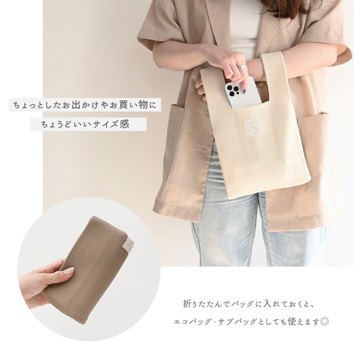 名入れ タグ 【 ニット トートバッグ 】 エコバッグ サブバッグ