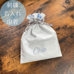 ハンドメイド　巾着袋　ペットボトルカバー ハンドメイド 巾着袋 ペットボトルカバー もっとスムーズに作れる