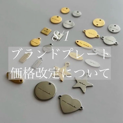 ゆきこ様　小ロットからok!20枚〜　ブランドタグ　ロゴプレート　オリジナルタグ ひーくんママ様 小ロットからok!20枚〜 ブランドタグ ロゴ