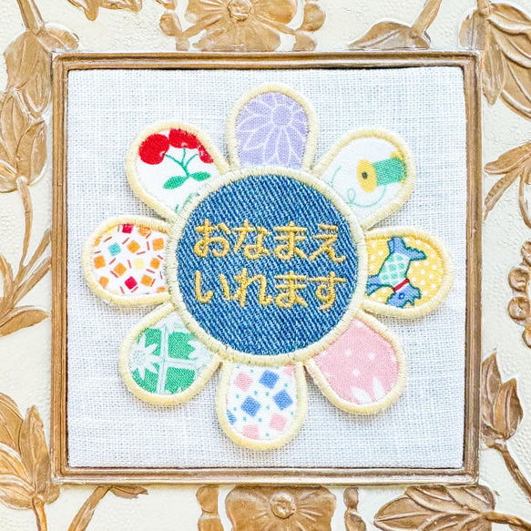 L-6】モチーフワッペン ☆リバティ生地使用 アイロン リボン ハート