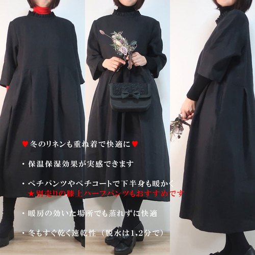 M～L,LL～3L 麻 フォーマル対応 フリル襟ワンピース 入・卒業式・法事