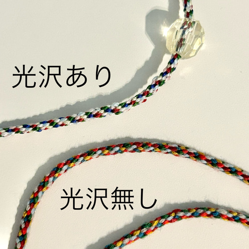 推し様等イメージカラーの組紐・ミサンガお作りします！ その他 