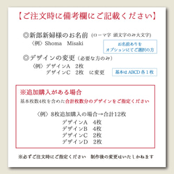 御車代｜御礼　御礼袋　万型封筒　結婚式　トレーシングペーパー　4枚セット～ 4枚目の画像
