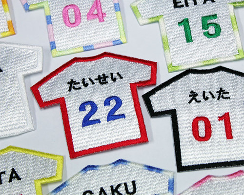 刺繍ワッペン お名前ワッペン オーダーワッペン アルファベット