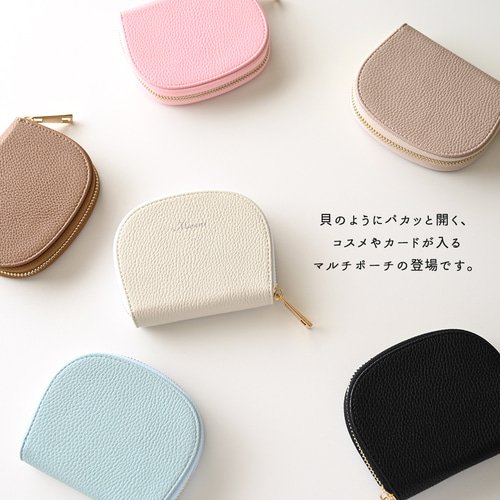 シェルポーチ 【 simple - クラシック - 】 名入れ シェル型ポーチ