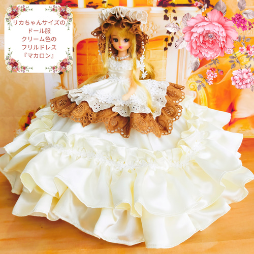 リカちゃん人形のペットショップ、ミスド衣装のセット リカちゃん