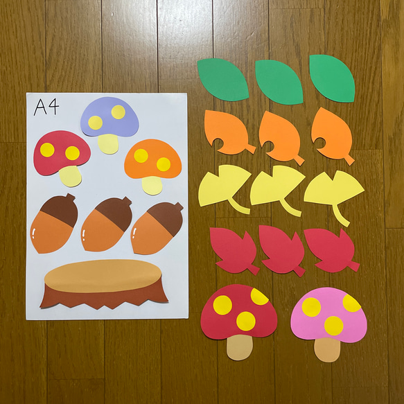 壁面飾り【秋セット】10月11月 どんぐり 落ち葉 保育教材 画用紙