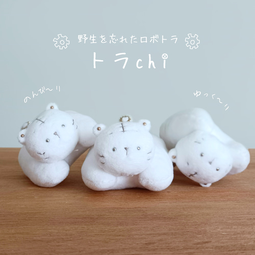 Amazon.co.jp: [ifundom] トラ キーホルダー スモール
