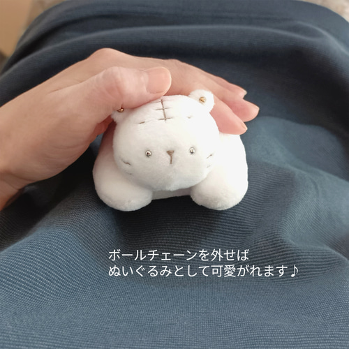 新版 トラchiのぬいぐるみチャーム！┃ホワイトタイガー ロボット 絵本・児童書