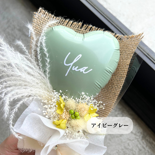 ブーケNo.92♥名入りドライフラワーブーケ 卒業式 誕生日 推し活 名  