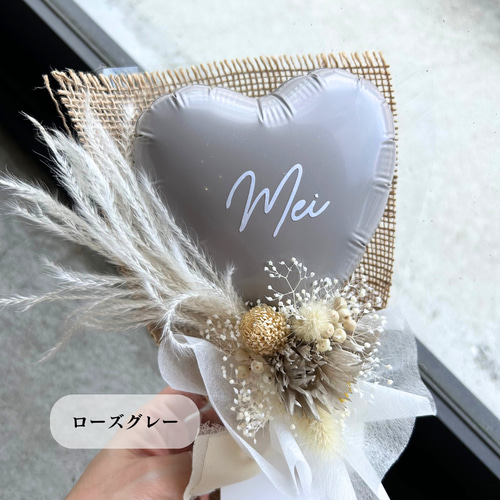 ブーケNo.92♥名入りドライフラワーブーケ 卒業式 誕生日 推し活 名  