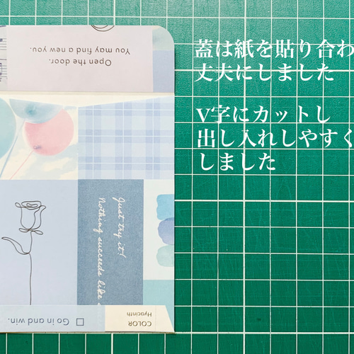 送料無料】 ポチ袋 collage ポイント利用 おすそ分けファイルにも♪No