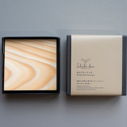 【日本／信州アカマツ】木のブロックメモ 2枚目の画像