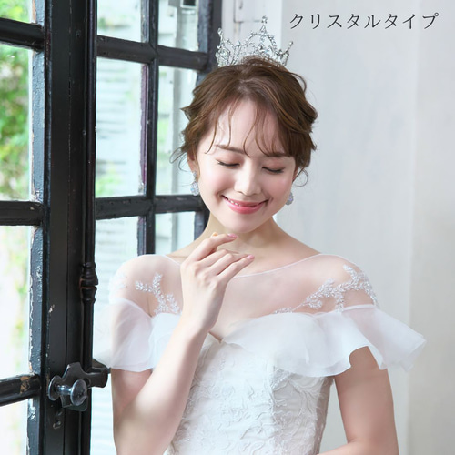 オーロラクラウン C-13 |花嫁 結婚式 ウエディング 王冠