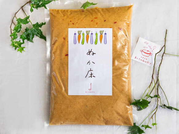 大人気！ぬか床の本場　北九州産熟成ぬか床９００g 1枚目の画像