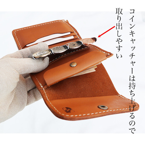 みん☆　オーダーページ　コインキャッチャー付き財布 オーダーメイド制作例】キーケース付きコインキャッチャー財布